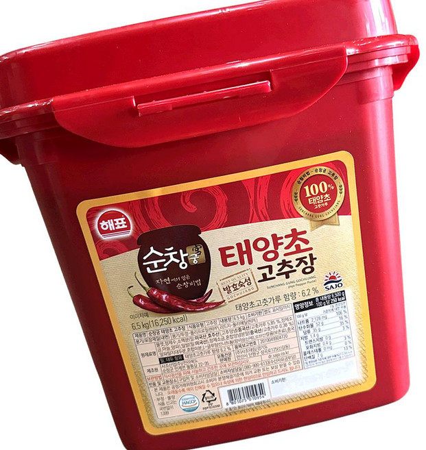 순창궁 태양초 고추장 6.5K 2개 전통장