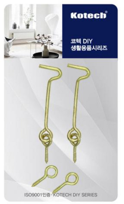 코텍 아오리 2P K-8311/문잠금장치, 1개