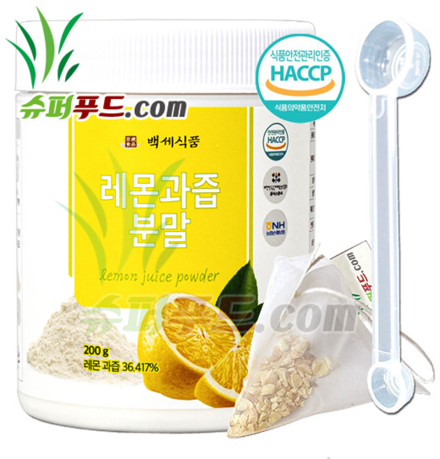 레몬과즙파우더 HACCP식약처인증 신선한레몬 레몬과즙분말 +슈퍼푸드.com연자육티백, 1세트, 201g