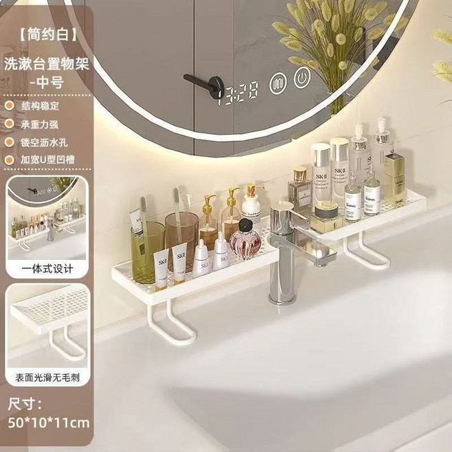 appa-44 무타공 수납선반 거울장 앞 수전 흡착식 정리함 (오비트플로우 유한회사 Co. Ltd.), 흰색 50cm, 1개