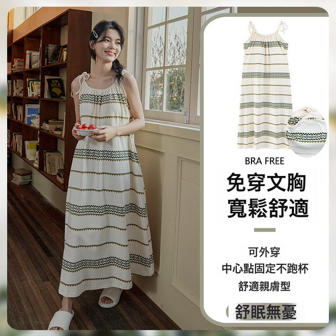DFMEI 雲朵棉繫帶睡裙女夏季甜美短袖睡袍和服中長款帶胸墊睡衣家居服