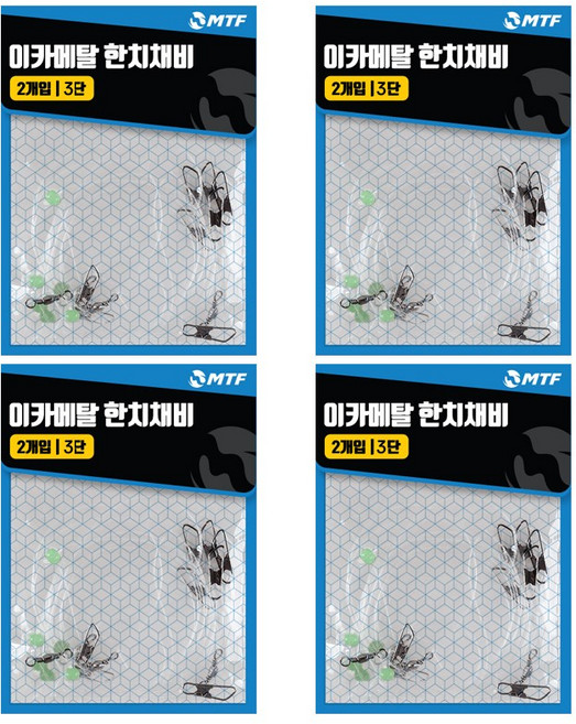 MTF 품질보증 이카메탈 한치채비 세트 대용량 오징어 낚시, 1세트