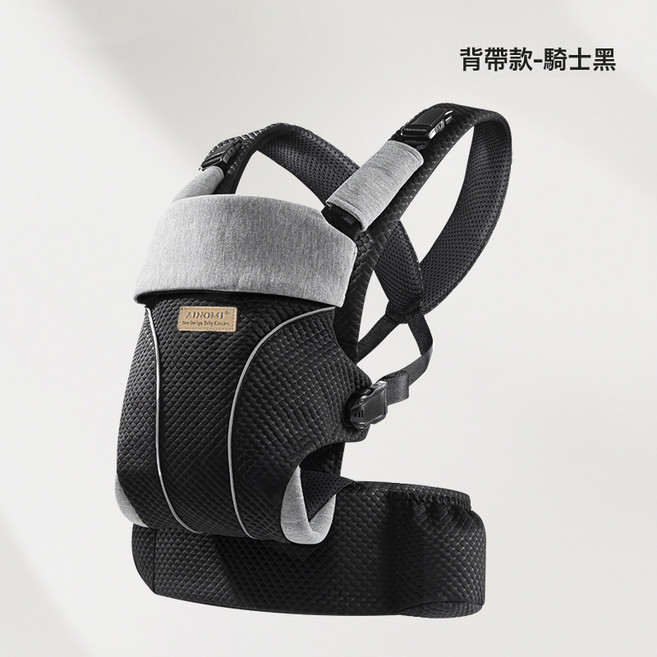 嬰兒揹帶四季前抱式寶寶外出前後兩用透氣新生兒抱抱託雙肩揹帶, 2507面布 黑色