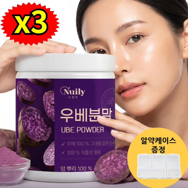 예비신부 예랑이 남자피부관리 항산화 잦은방귀