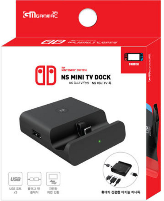 겜맥 닌텐도 스위치 미니 TV독, KMNS-174, 1개