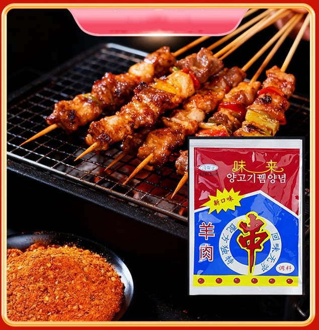 [신흥중국식품] 미래식품 양꼬치양념 촬료 소스 고방즈촬료 27g 매운맛/ 보통맛, 5개