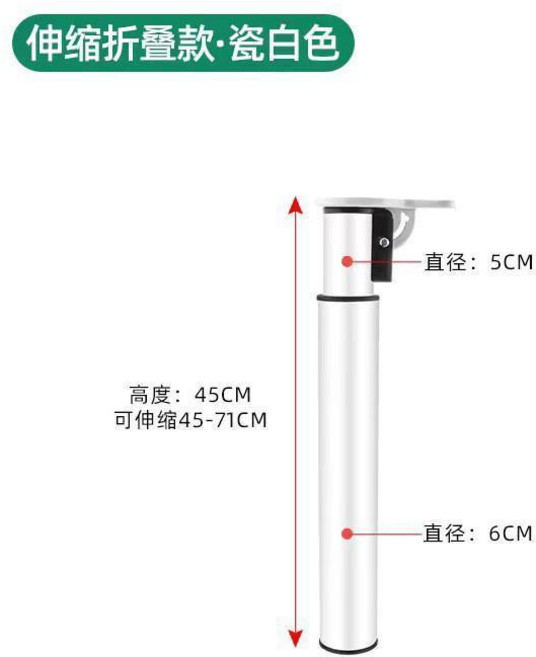 吧臺腳 可調節支撐腳腿 桌腿圓形桌面鐵藝 房車家具餐桌伸縮折疊桌腿 吧臺腳 可調節高度 強力承重 加厚耐用 吧, 1個, 白色,伸縮桌腳 45-71cm任意調節
