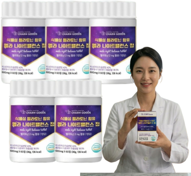 식물성 멜라토닌 피스타치오 추출물 몽모랑시 타트체리 분말 테아닌 해썹인증, 60정5개