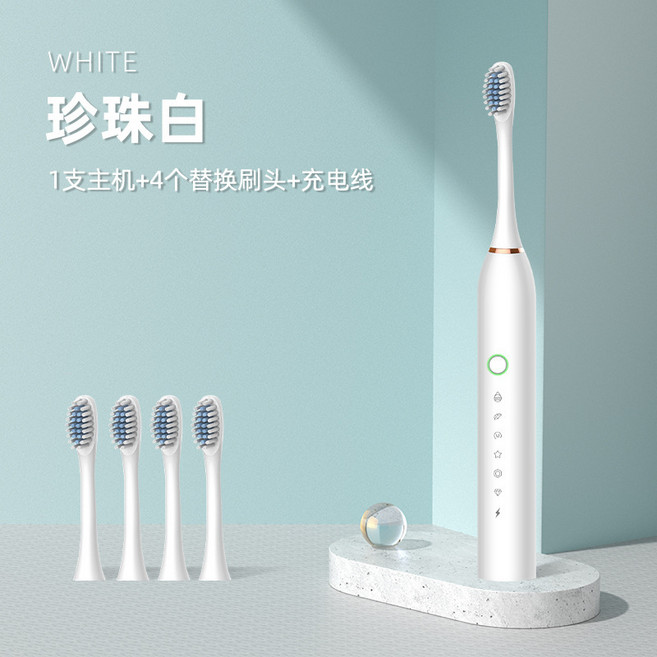 HYLSS 電動牙刷 充電款軟毛 成人兒童通用便攜防水清潔, 1個, 如圖所示5662, X2白色+4刷頭