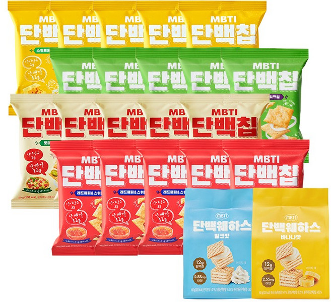 헤이바디 MBTI 단백칩 4종 (어니언&사워크림/레드페퍼&스위트칠리/스위트콘&체다치즈/토마토&피자) + 담백웨하스 2종 (밀크/바나나), 1세트