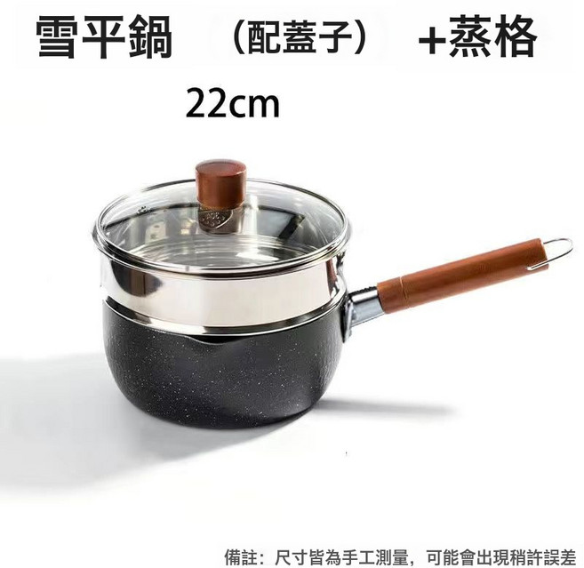 DIU 麥飯石奶鍋不粘鍋家用寶寶輔食鍋嬰兒鍋具熱牛奶煮麪煲湯鍋電磁爐, 1個, 新款22cm+蓋子+不鏽鋼蒸籠:奶鍋, 1cm