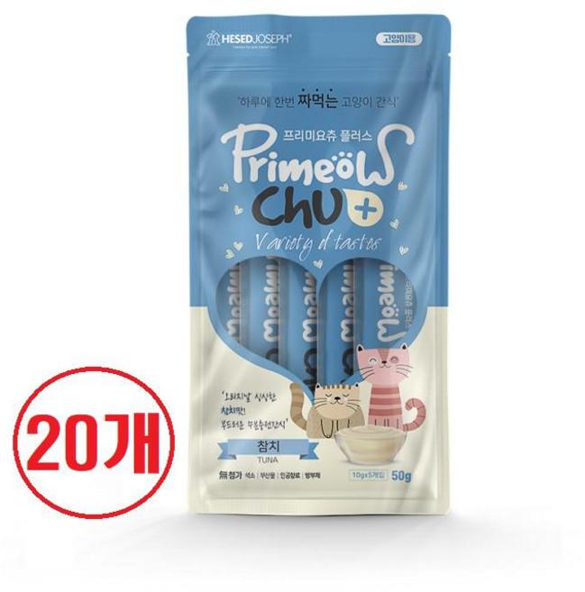 NEW 프리미요츄 플러스 참치 5p 20개(10g 100개), 50g