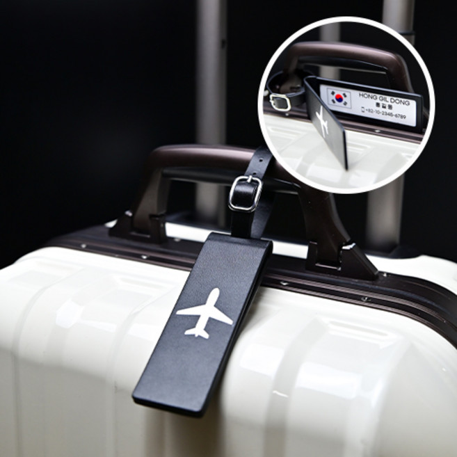 자석형 여행 네임택 이름각인 개인정보 보호 감성 캐리어택