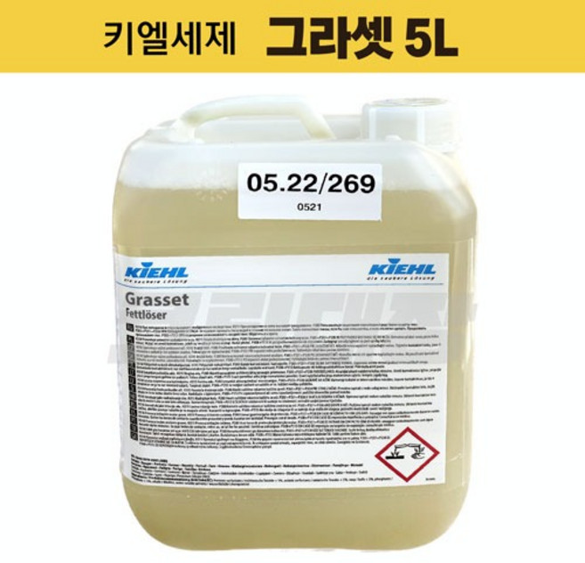 키엘 그라셋 5L 세제 / 기름때 고깃집 치킨집 정육점 식당 제과제빵 주방도구 전문청소, 1개
