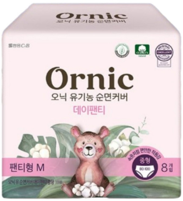 오닉피노 유기농 순면커버 입는 데이팬티, M, 8매입, 2개