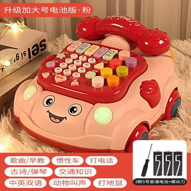 電話 玩具 益智早教 手機, 【電池版】加大號電話(紅), 1個