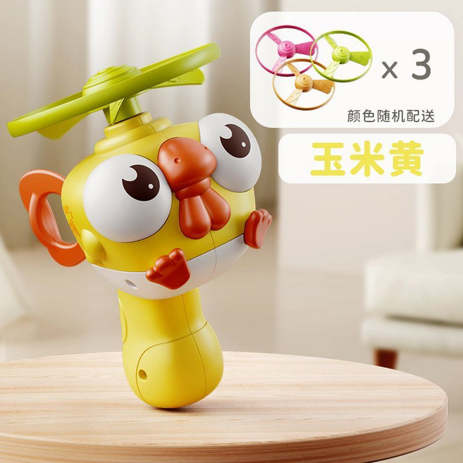 兒童竹製蜻蜓玩具 手拉旋轉飛行器 親子戶外互動, 1個, 玉米黃小鳥竹蜻蜓飛碟+3飛盤