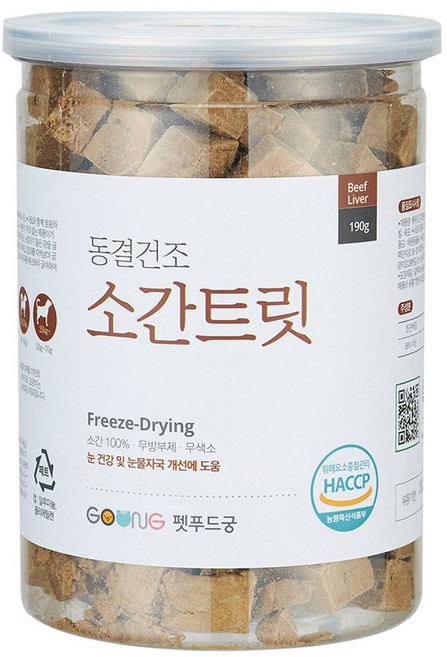 궁 대용량 트릿 동결건조간식, 소간, 190g, 1개