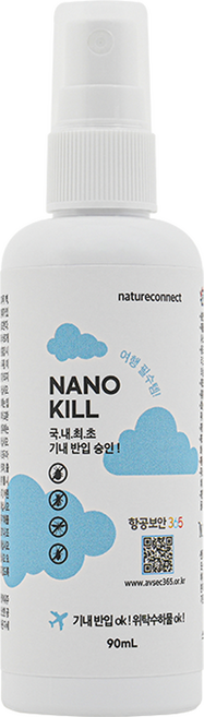 나노킬 여행용 90ml 빈대 베드버그 진드기 화상벌레 좀벌레 바퀴벌레 퇴치제 살충제, 1개