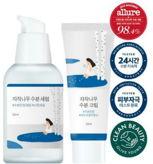 라운드랩 자작나무 수분 세럼 50ml 기획(크림 20ml 증정), 1개 - 쿠팡