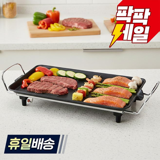 키친아트 전기그릴 멀티그릴 고기불판 가정용그릴 48cm/66cm, KAG-4827R(48cm)