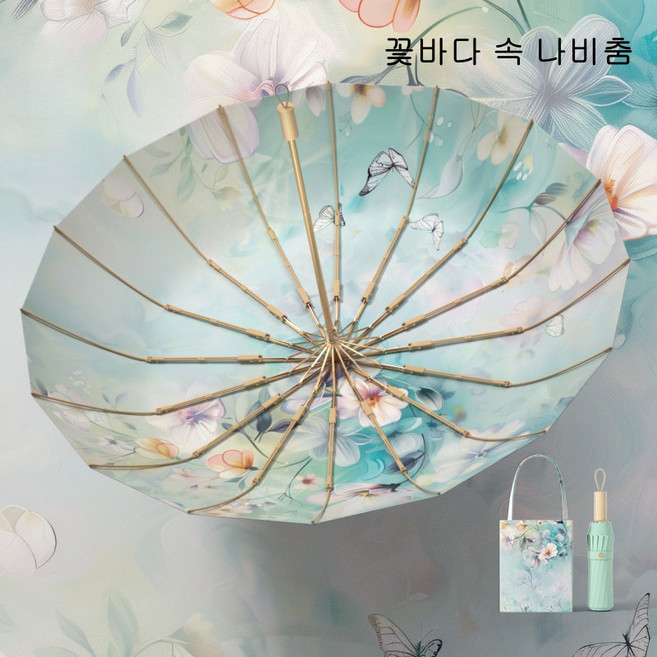 3단 접이식 자외선 차단 99% 우양산