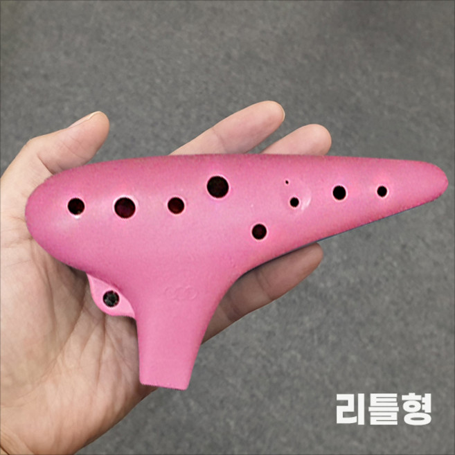 무독성 국산 예성 오카리나 유치원 초등학생 리틀형, 핑크 무광, 1개