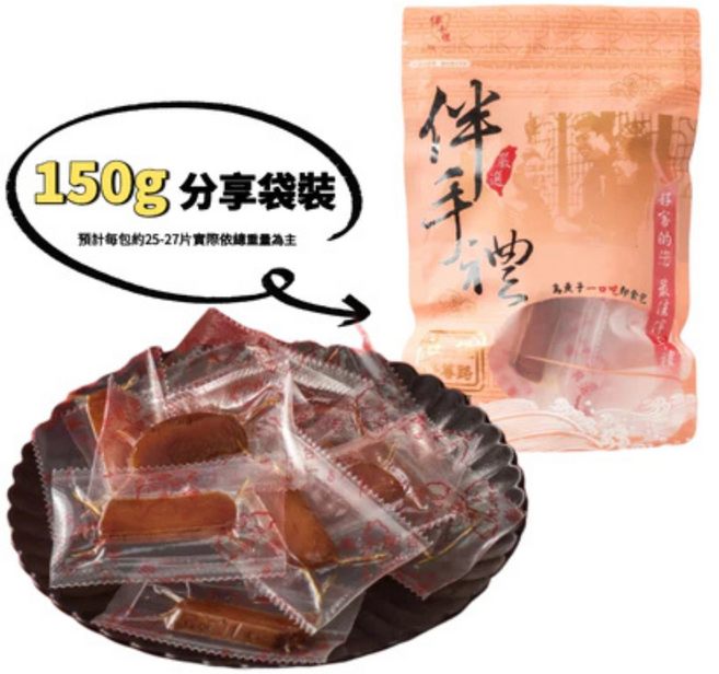 紅玉烏魚子 入口甘甜 古法日曬 產地直送, 150g, 1套