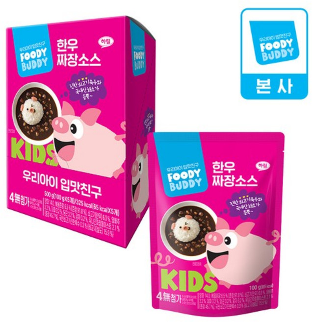 푸디버디 한우 짜장소스 500g (100gx5개입), 짜장맛, 1개