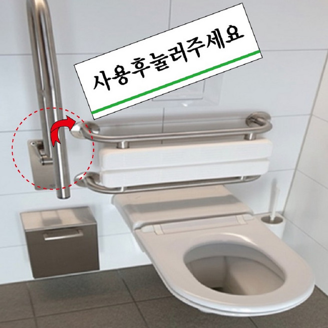 유니온 사용 후 눌러주세요 아크릴 표지판 U1517 엣지사인 팻말 안내판 120x40mm, 사용후 눌러주세요120x40mm