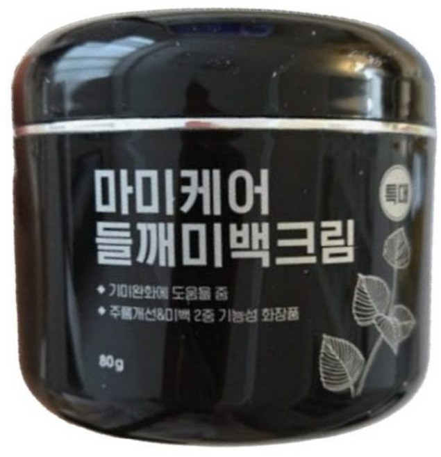 마미케어 들깨 미백 크림 특대, 80g, 1개
