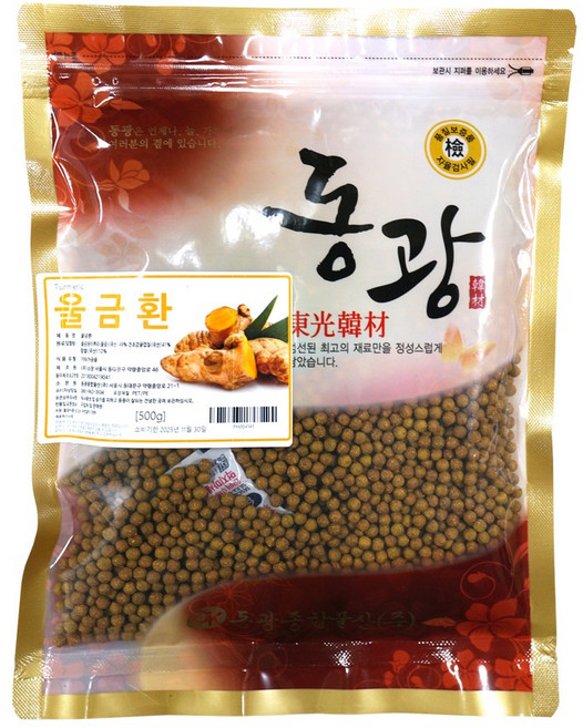 [동광한방몰] 울금환/국내산, 1개, 500g