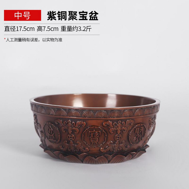 고급 대야 요강 장식 수집 행운 풍수 집들이 오픈 선물 중국 스타일 거실 베란다 책상 인테리어, D