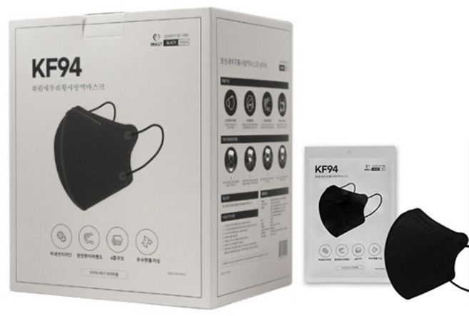 화림 새부리 황사 방역마스크 50매입 (KF94)(대형)(검정색 흰색), 1개, 검정색 - 대형