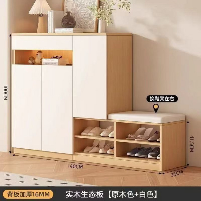 實木鞋櫃 家用門口大容量儲物櫃 玄關收納櫃, 140cm原木色【坐墊右邊】