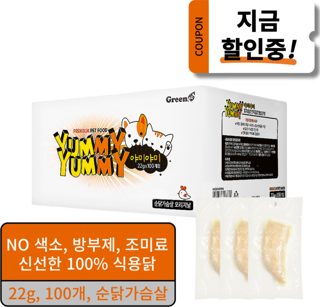 야미야미 반려동물 간식 순닭가슴살 오리지날, 닭가슴살, 22g, 100개