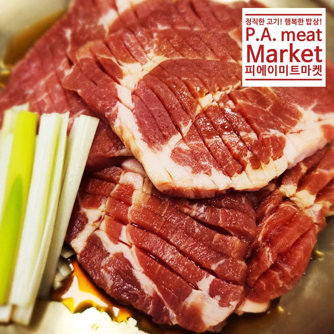 양념목살 돼지양념구이 칠레산, 500g, 1개