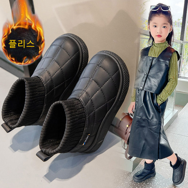 Aesero 키즈부츠 아동 털 안감 겨울 유아 부츠 방한화 신발