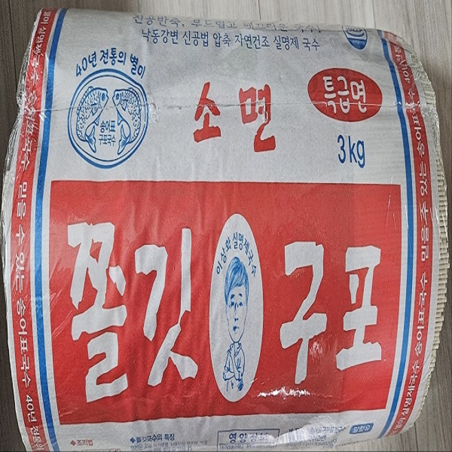송어표 구포 쫄깃 소면 국수 3키로 1개, 3kg
