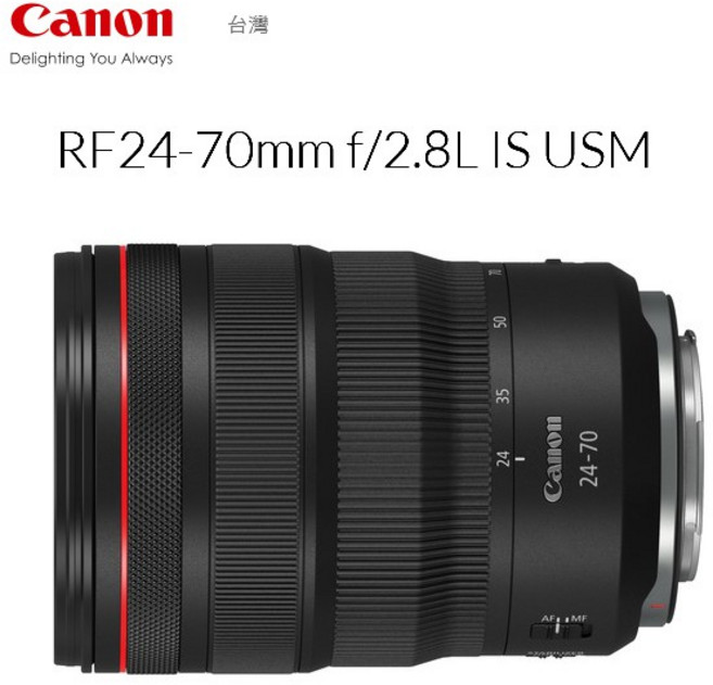 Canon RF 24-70mm f/2.8L IS USM 鏡頭 五級防震, 鏡頭+HOYA UX II 82保護鏡