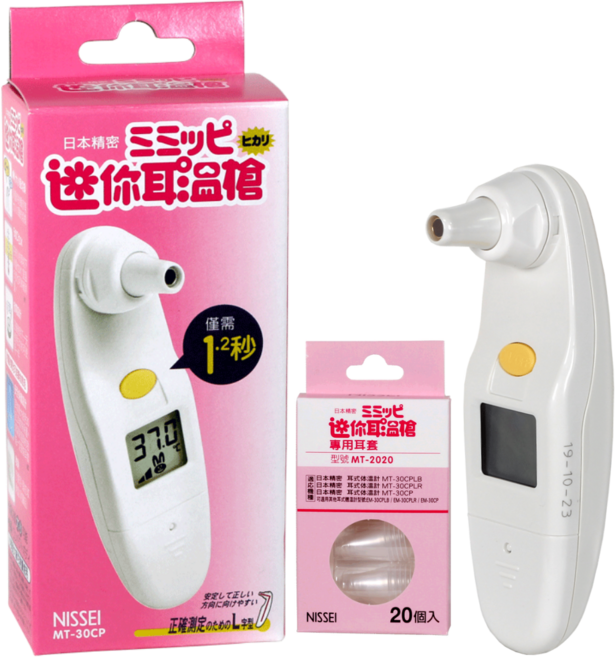 NISSEI 日本精密 紅外線迷你耳溫槍 白色 耳套組 (快速測溫/迷你輕巧), 1盒