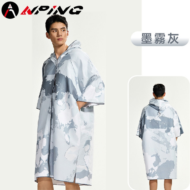 【ANPING】速乾毛巾衣 吸水浴袍連帽斗篷 可穿式浴巾 海邊游泳溫泉必備 成人方便換衣 防走光口袋設計, 1個, 墨霧灰, 墨霧灰