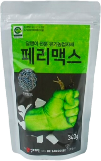 페리맥스 340g 달팽이약 달팽이 기피제 퇴치제 방제제 천연 살충제 민달팽이 해충관리 상추 배추, 1개