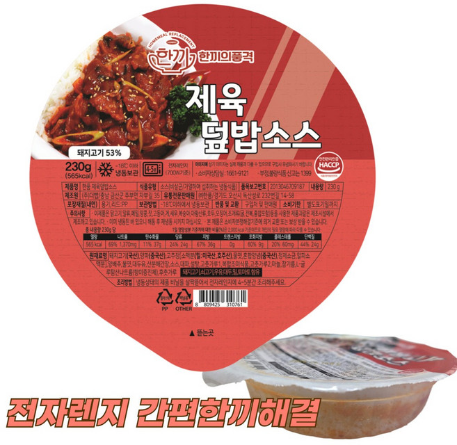 한품 제육덮밥소스 230g x3팩 -용량 30g UP, 3개