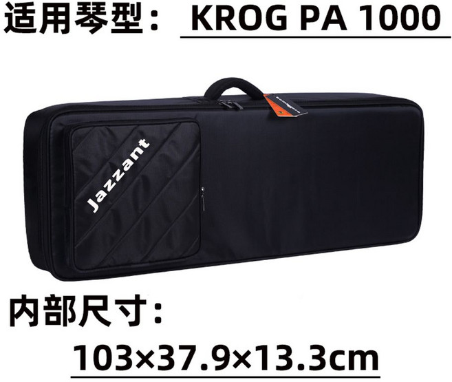 코르그B2 코르그D1 호호환 보관 케이스 가방 파우치 PA5X KORME KRONO S2, PA 300 700 1000, 1개