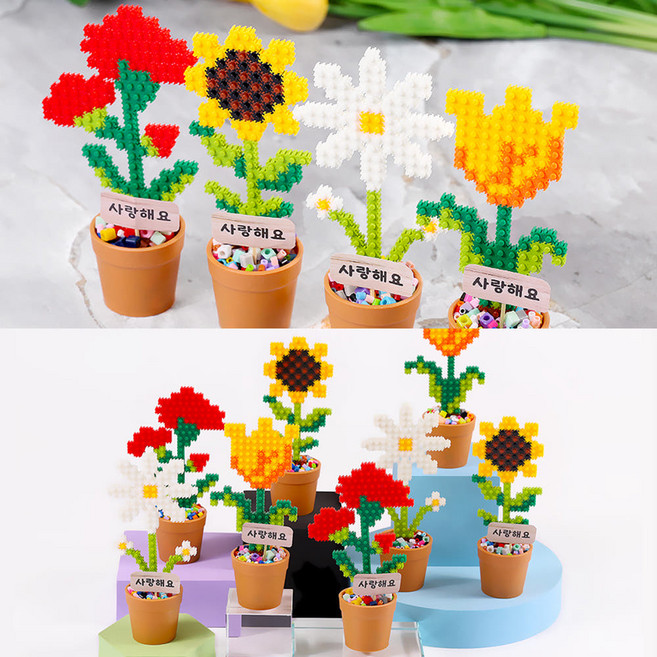 디폼블럭 6mm 꽃 화분 만들기 4종세트 봄 만들기 어버이날