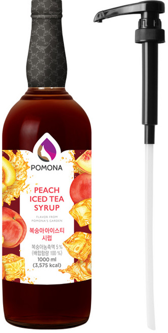 포모나 복숭아아이스티 시럽 1L + 전용 시럽펌프 세트