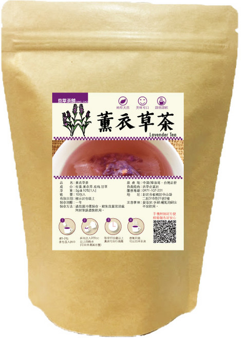【鼎草茶舖】 薰衣草茶 紅棗枸杞 睡覺茶 下午茶 幫助入睡 台灣花草茶, 5g, 1套, 10個裝