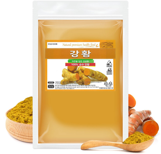강황가루 인도산, 500g, 1개