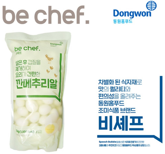 동원 비셰프 깐메추리알 1kg 국내산 장조림 반찬, 1개